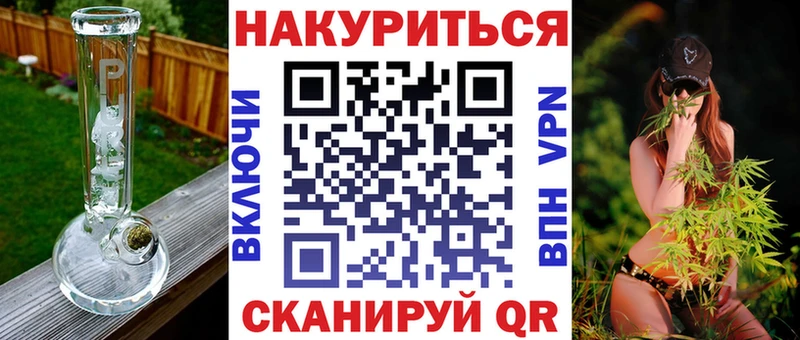 Купить закладку СК Мефедрон Метадон ГАШ Амфетамин Казань