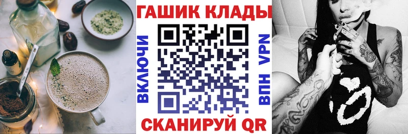 Еда ТГК марихуана  Купить закладки  Казань 