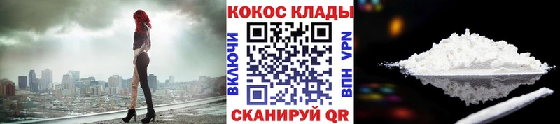 Кокаин 98%  Купить  Казань 