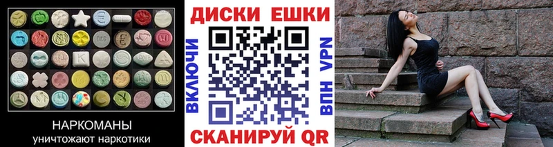 Купить где  Казань  Экстази таблы 