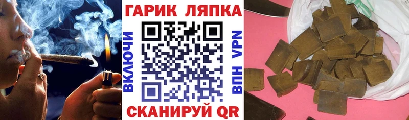 Купить где  Казань  ГАШ гашик 