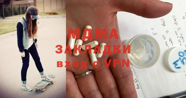 мдма Магас