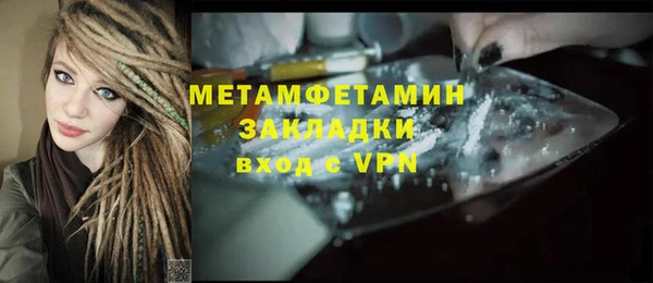 прущие крисы Магадан