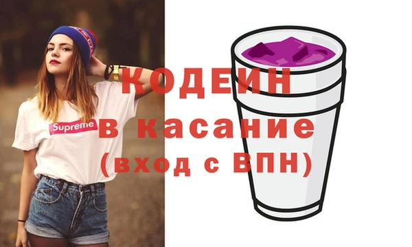 прущие крисы Магадан