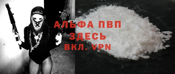 мдма Магас
