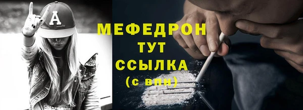 ALPHA-PVP Майский