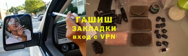 прущие крисы Магадан