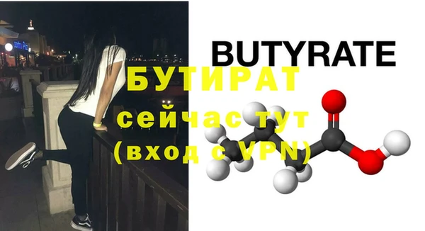 мдма Магас