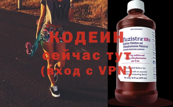 прущие крисы Магадан