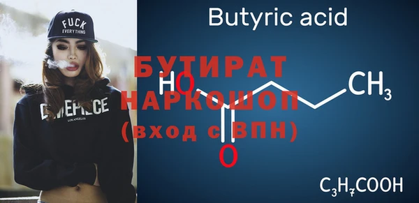 ALPHA-PVP Майский