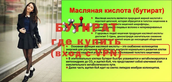 мдма Магас