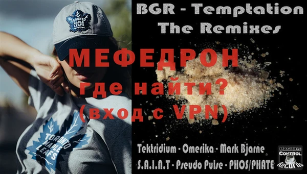 ALPHA-PVP Майский