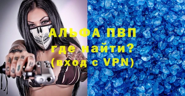 ALPHA-PVP Майский