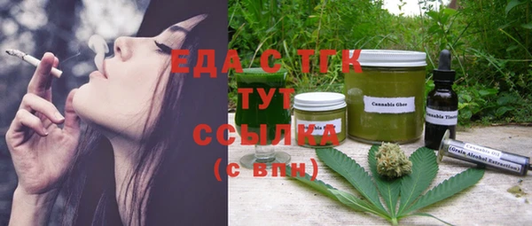 мдма Магас