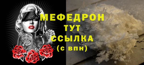 мдма Магас