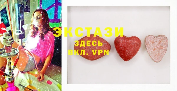 мдма Магас