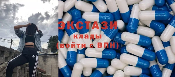 прущие крисы Магадан