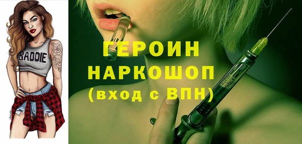 мдма Магас