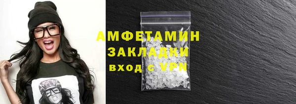 мдма Магас