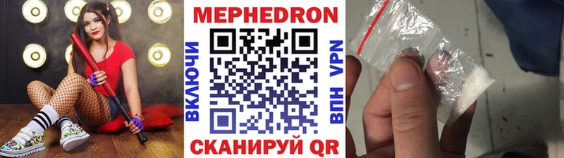 Купить где  Казань  Мефедрон 4 MMC 
