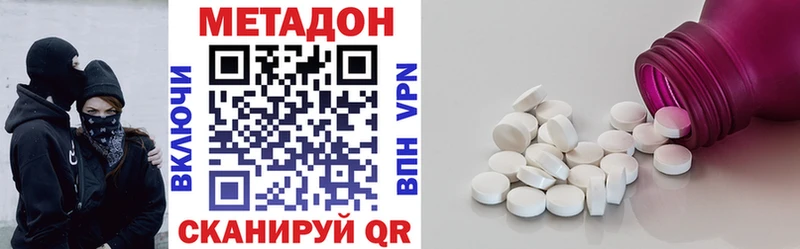 Купить Казань Метадон VHQ