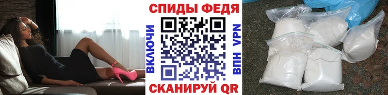 Купить  Казань  МЕТАМФЕТАМИН пудра 