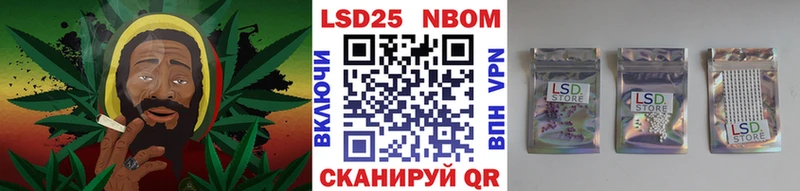 Купить где  Казань  Марки NBOMe 1500мкг 